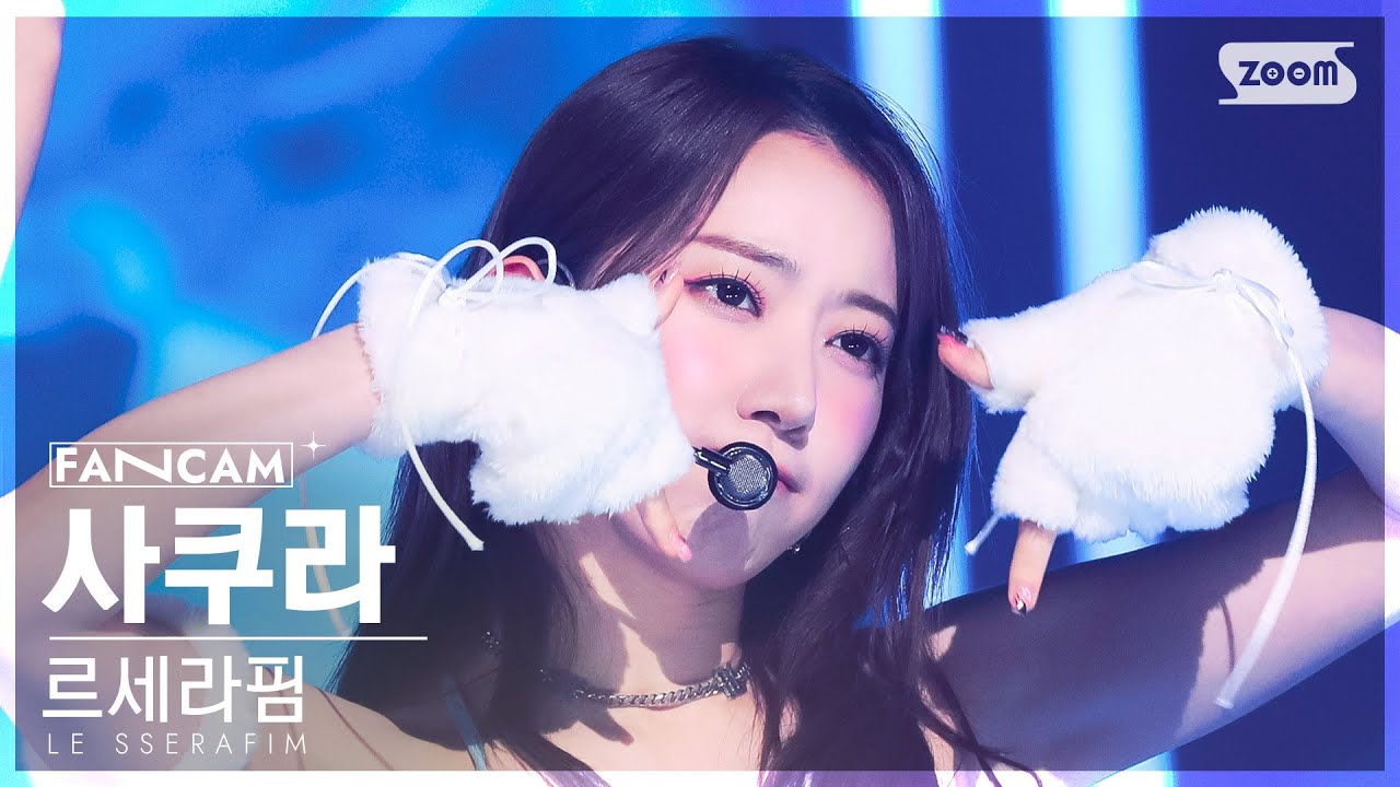 [안방1열 직캠4K] 르세라핌 사쿠라 'ANTIFRAGILE' (LE SSERAFIM SAKURA FanCam) @SBS Inkigayo 221113