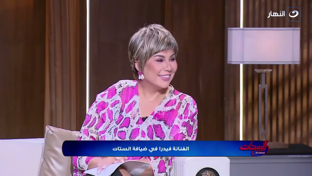 الكلاب كل يوم بتصحيني في الآذان   فيدرا تفجر مفاجأة عن سبب التزامها بصلاة الفجر من 13 سنة