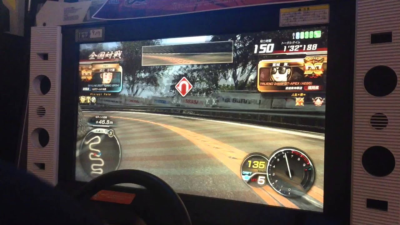 頭文字D8 Online Battle 近江　小々路 6連戦　(自主規制版)