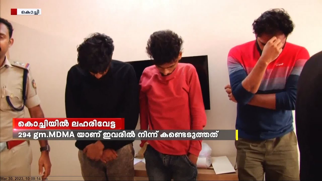 കൊച്ചിയിലെ അഢംബര ഹോട്ടലിൽ വൻമയക്കുമരുന്നു വേട്ട