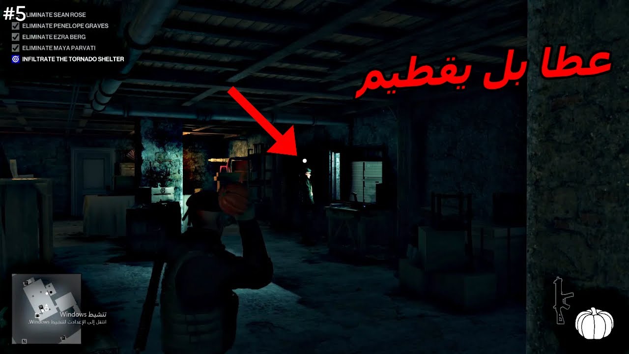 الحلقة 5 من نختيم Hitman 1 كتشاف حقيقة المنظما