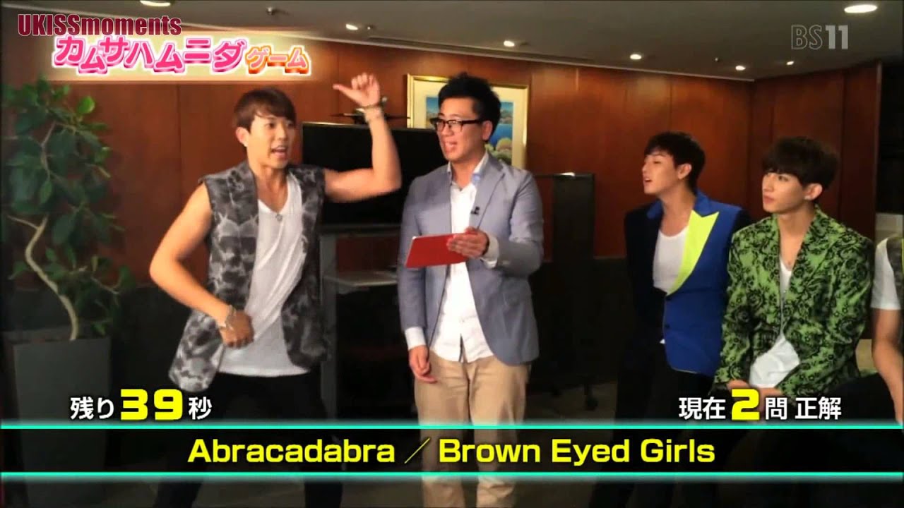 [ENG SUB] 140804 U-KISS The Kamsahamnida Game