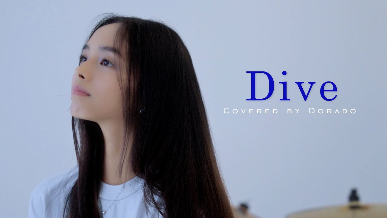 [Cover🎤] Dive- Olivia | covered by Dorado #dive #olivia #pop #popsong #팝 #팝송 #cover #커버 