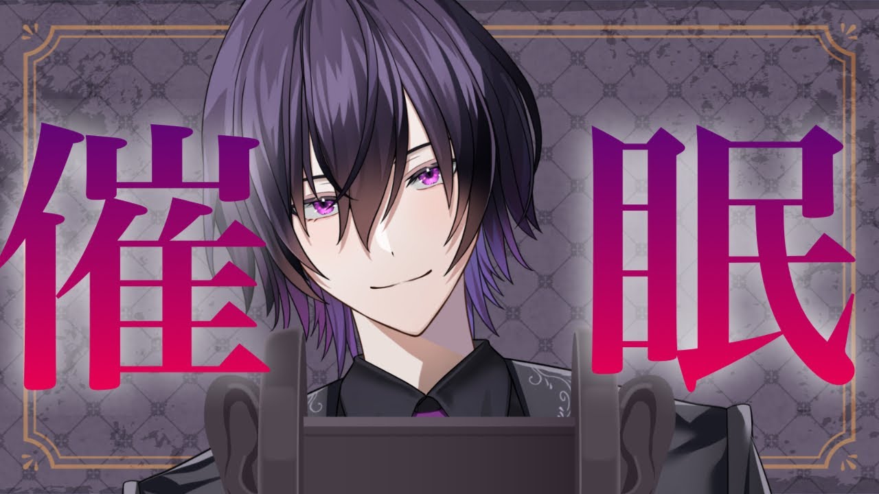 【女性向けasmr】同接１５０人達成！夜中に一人で聴く　黒3Dio/シチュエーションボイス/脳イキ実験