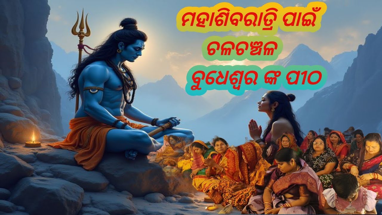 Jagara yatra // Maha shivaratri Chatabara 2026 // Balianta Vlog Jagan 