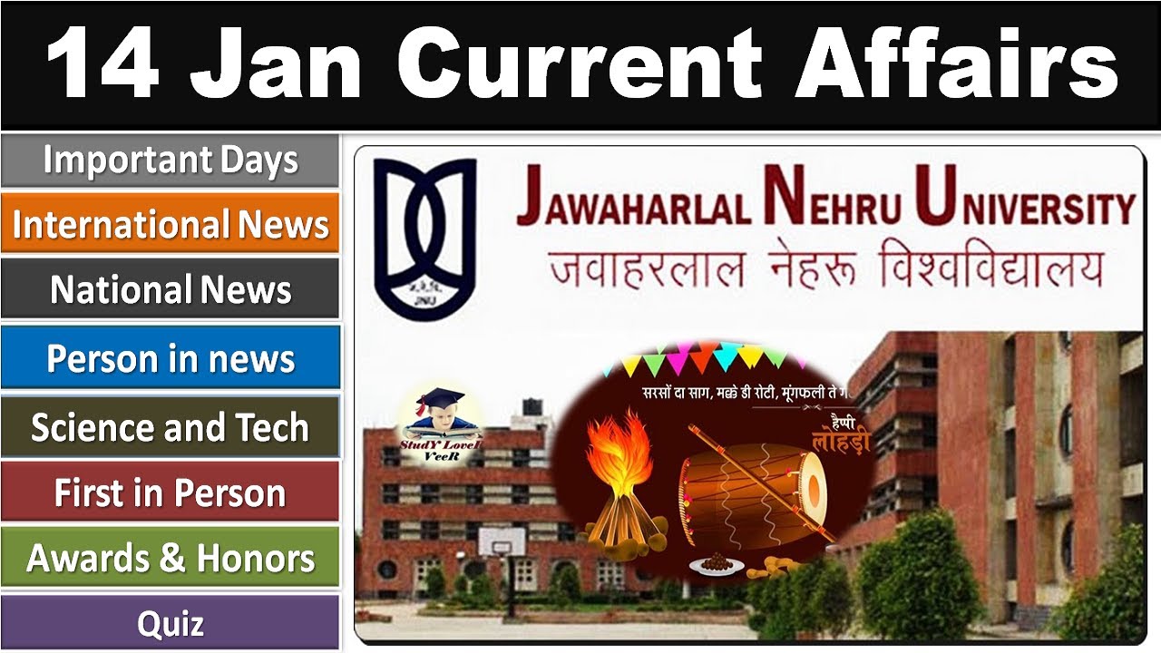 PIB News 14 January 2020 - The Hindu, Current Affairs, Nano Magazine - VeeR, UPSC, IAS, PSC, UK, USA