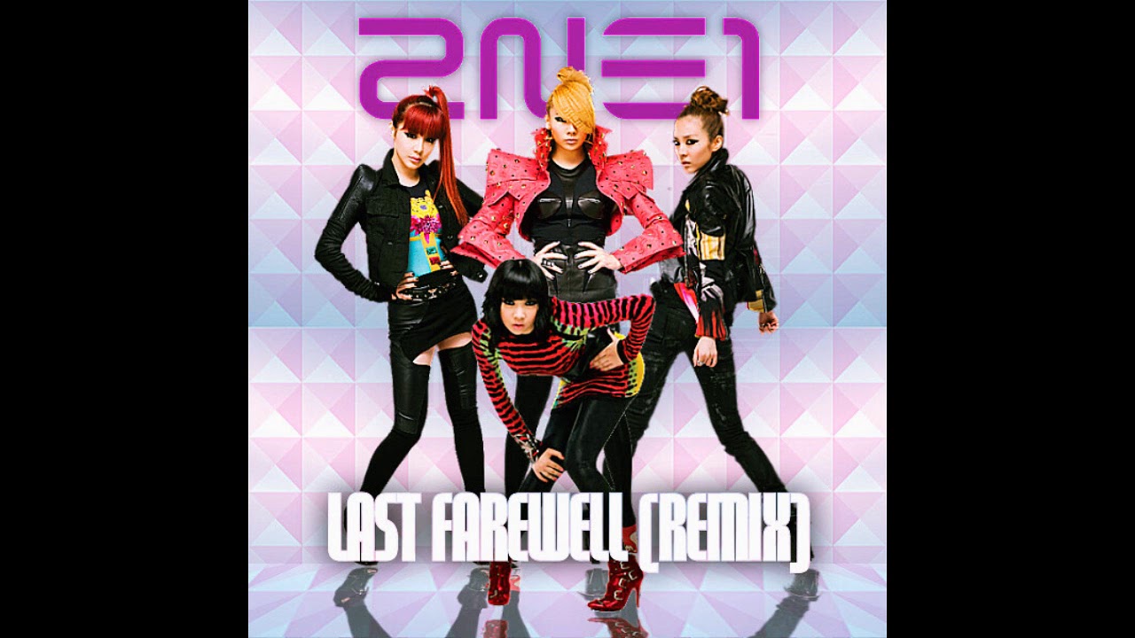 2NE1 - Last Farewell Studio Version