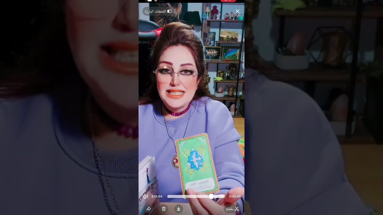 توقعات برج القوس من 10 الى 20 اذار مارس 