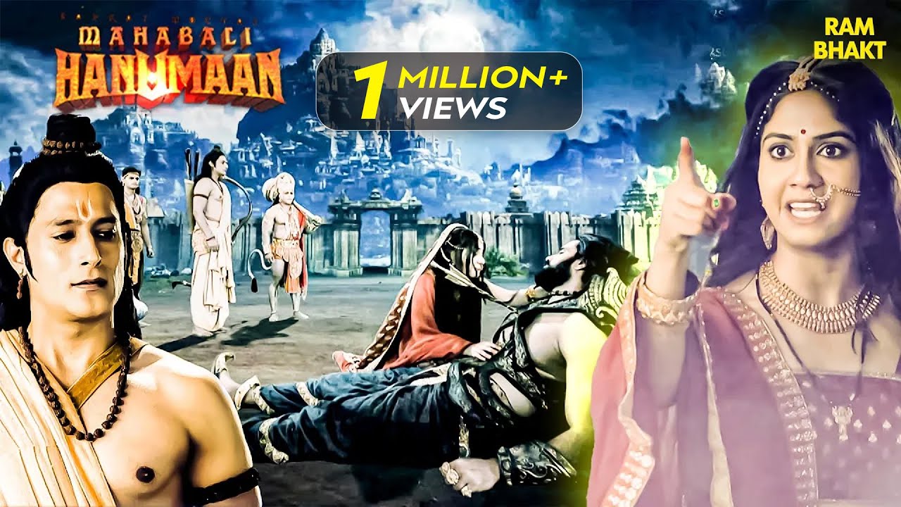 क्रोधित होकर मंदोदरी ने श्री राम जी को श्राप दे दिया | Hanuman Series | Hindi TV Serial