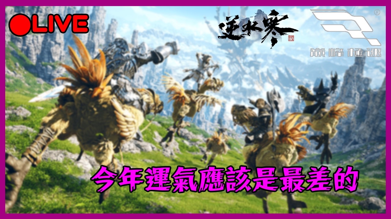 🔴【優奈】(中文/日本語/自動翻訳) 📅 3/4 ⏰ -  雨下的好大...出門都淋濕了 活動開跑啦~ 推薦碼：KEL7860 | 忠誠有簽到《🎮遊戲/💬聊天/🎨Art》 ٩(✿∂‿∂✿)۶