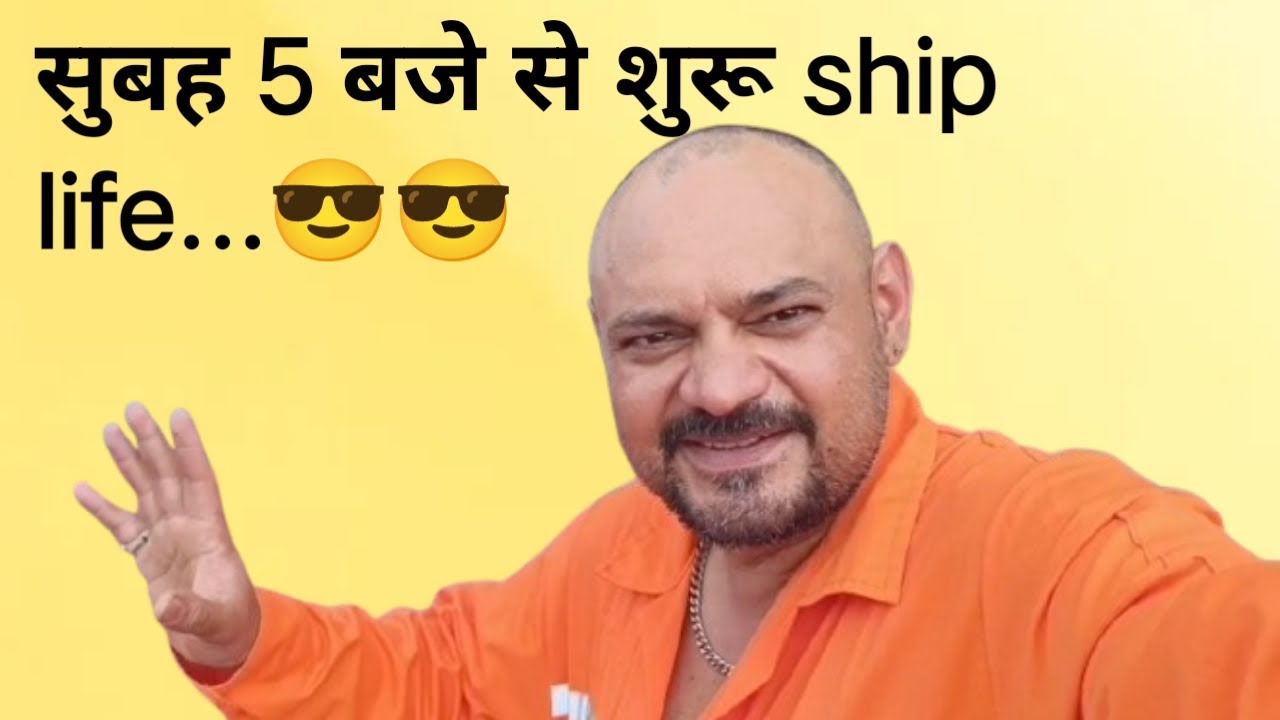 “Ship Life Reality – Morning Routine”with Marinerfinalboss 