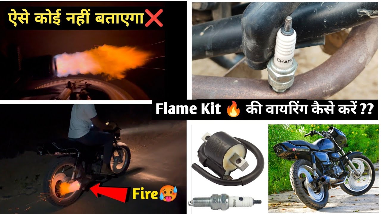 splendor me patake kaise lagaye🔥 || Ignition coil wiring in splendor for flames 🪛
