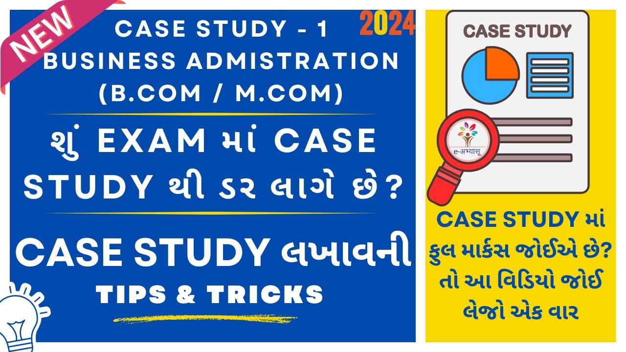 FY SY TY BCOM / MCOM | BUSINESS ADMINISTRATION | CASE STUDY - PART 1 (NEW CASE STUDY 2024)