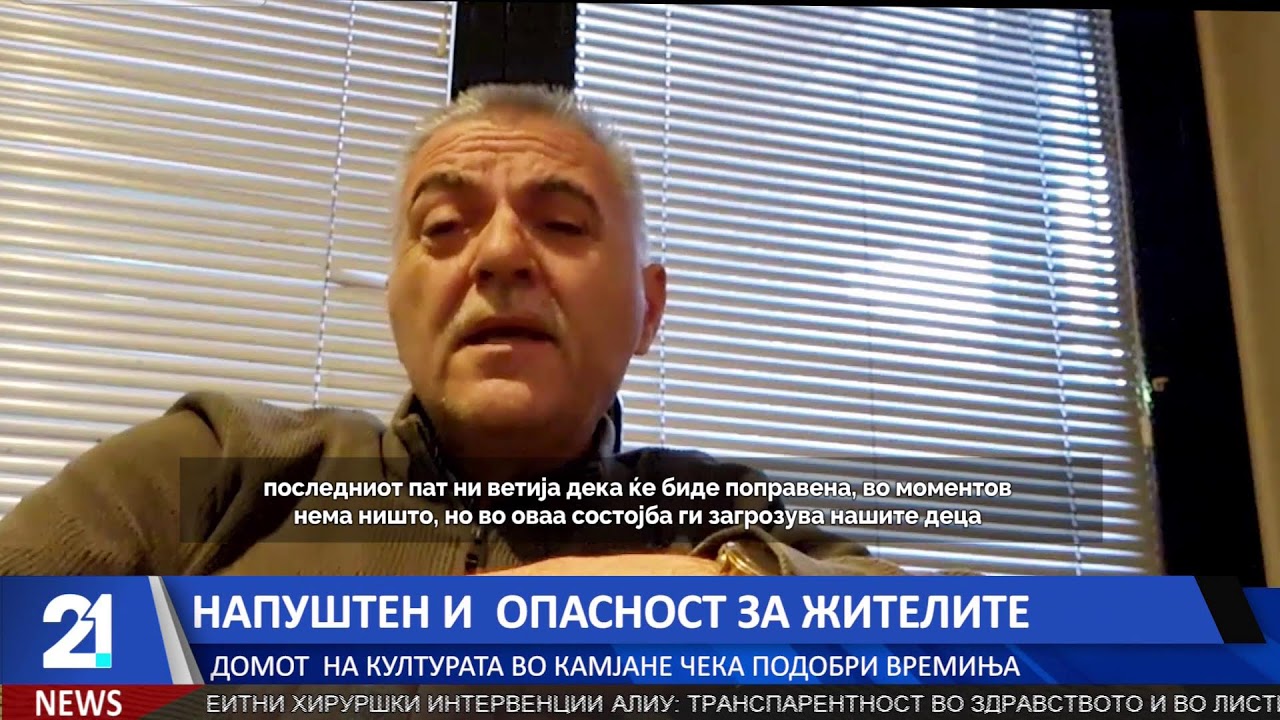 #21LiveNews 23:00  Вести на македонски јазик | 04.2.2026