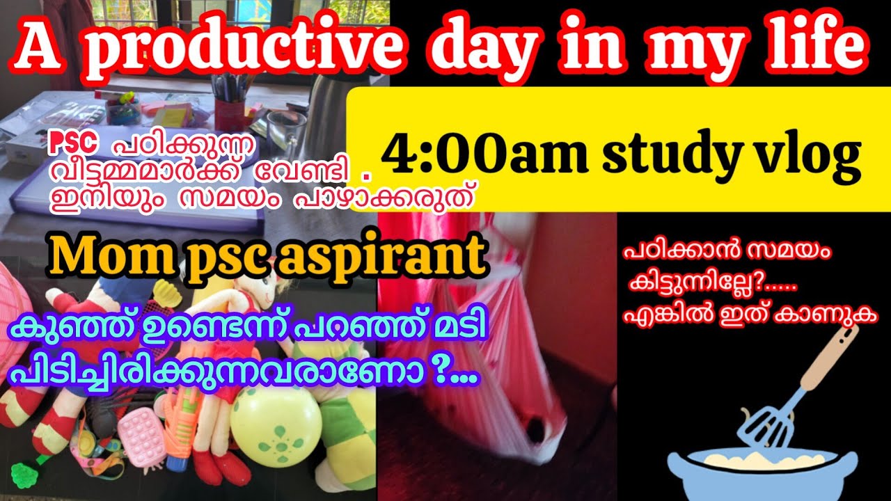 വീട്ടുജോലികൾക്കിടയിൽ PSC പഠനം📚study vlog with tips 📚📝life of a mom psc aspirant 👨‍👩‍👧‍👦
