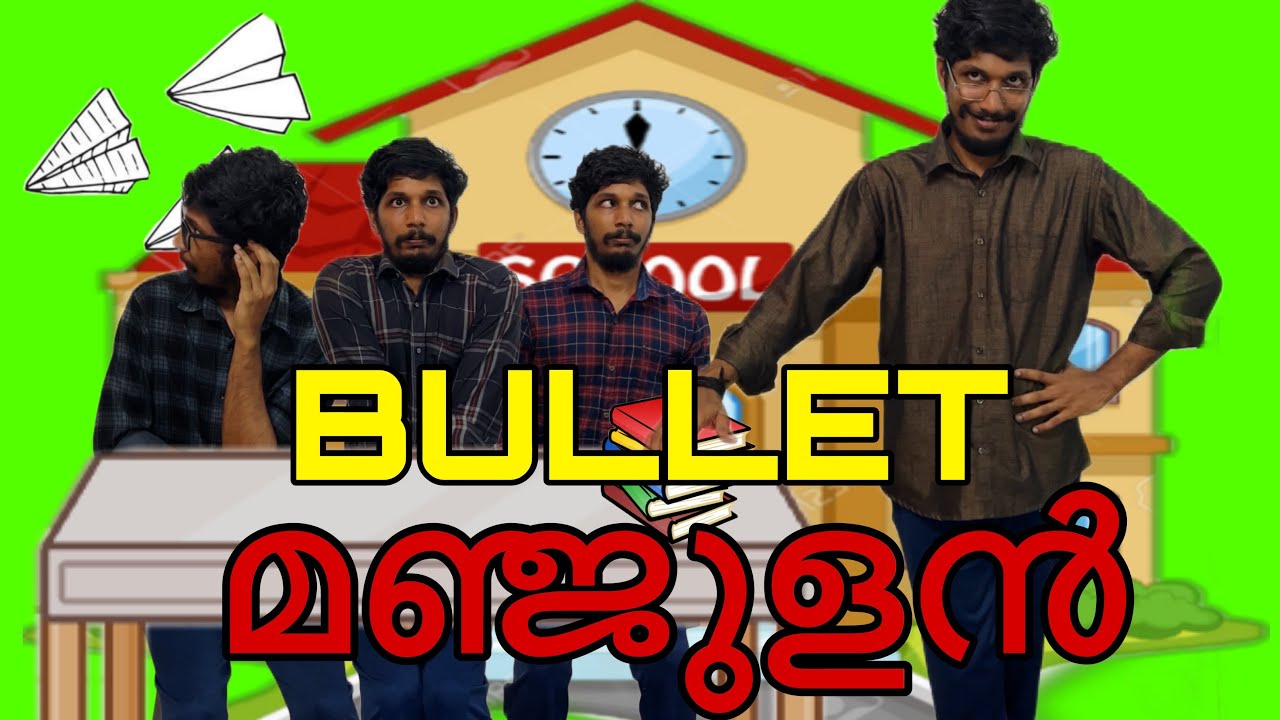 BULLET മഞ്ജുളൻ 🔥 | Malayalam comedy | Jimikkikammal Entertainment | 
