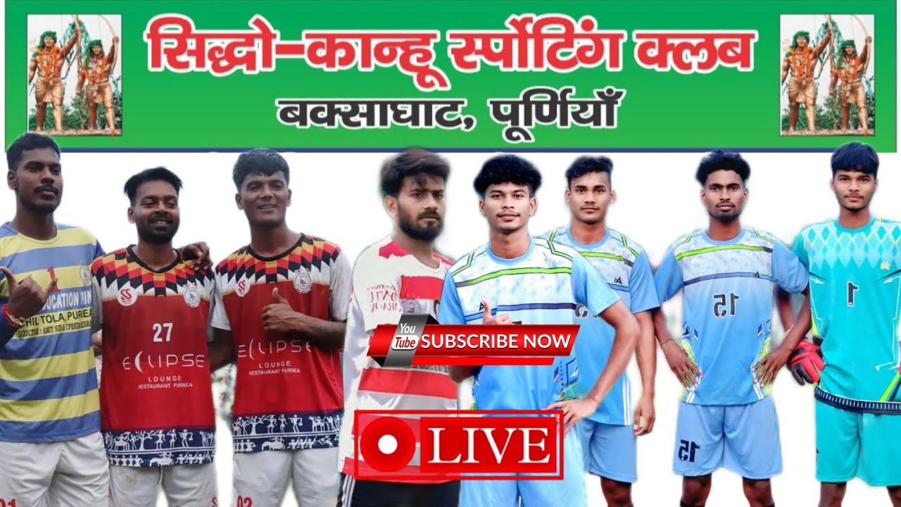 Sarna fc VS Munshibari fc 🌟 1st QUATER/ Baxaghat purnea ⚽️ Tournament