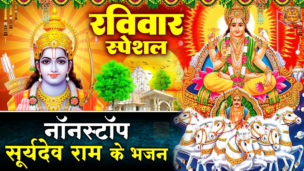 जिस घर में यह 