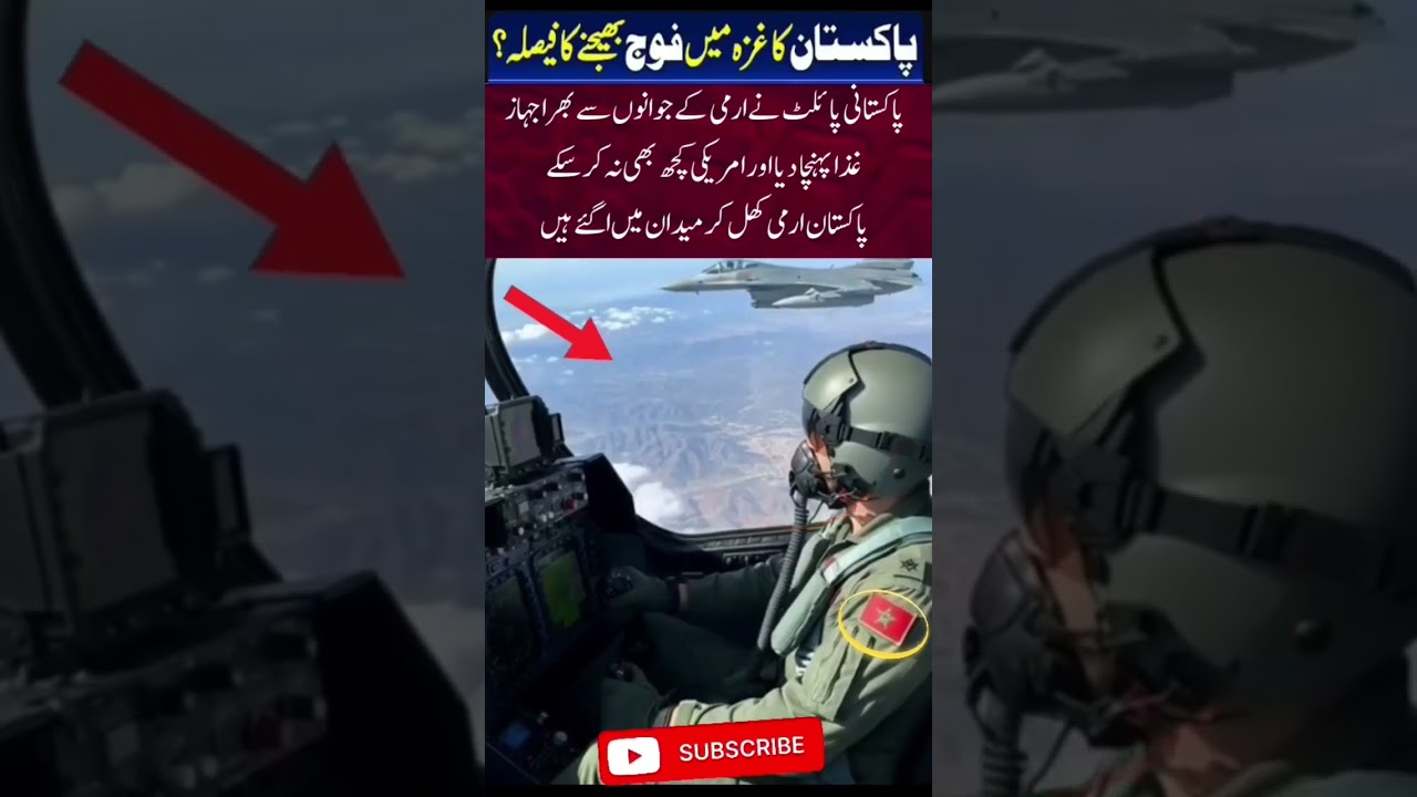 Pakistan army filled with army soldier! #motivation #duet #pakarmy #military #army #armyexercise