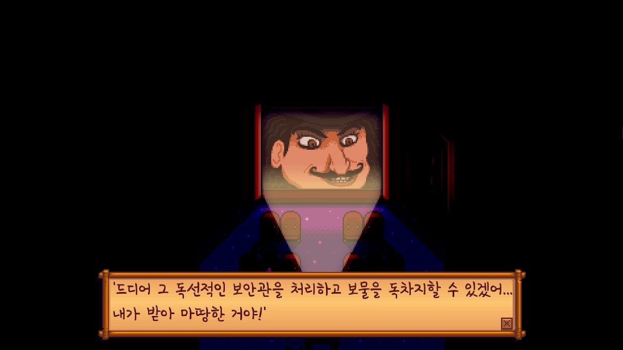 Stardew Valley를 했다. (4년째, 봄 28~여름 6일)