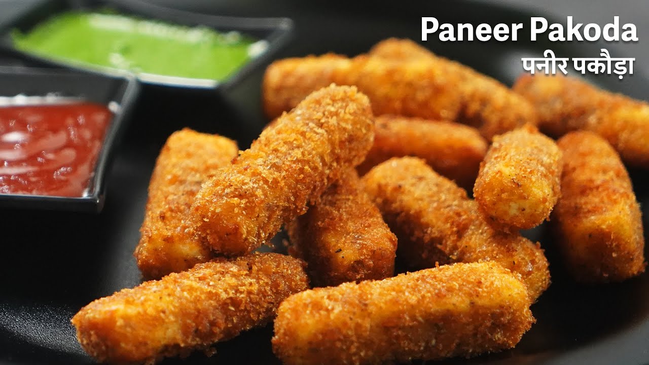 Paneer Pakora/Nuggets | फेमस कुरकुरे पनीर के पकोड़े | Crispy Paneer Pakoda Recipe