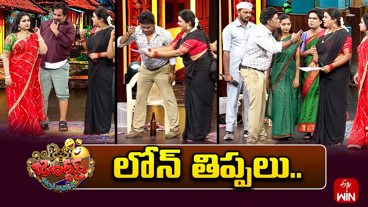 Thagubothu Ramesh & Rowdy Rohini Performance | Jabardasth | 23rd August 2026 | ETV Telugu