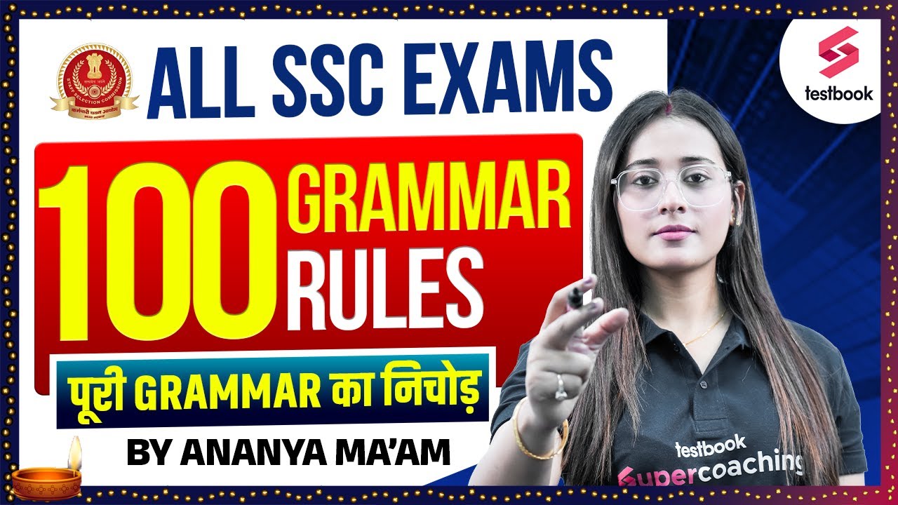 100 Grammar Rules for SSC Exams | पूरी Grammar का निचोड़ | By Ananya Maam