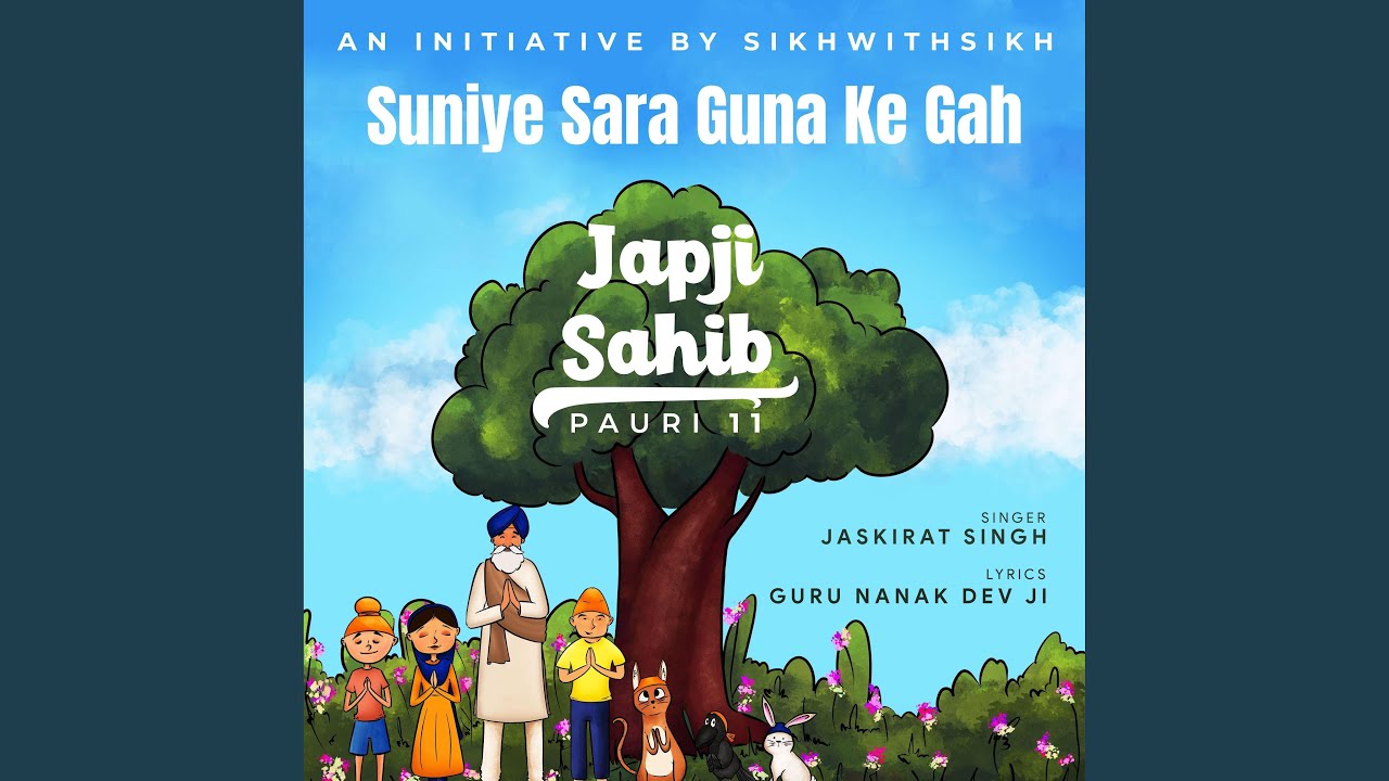 Suniye Sara Guna Ke Gah : Japji Sahib Pauri 11