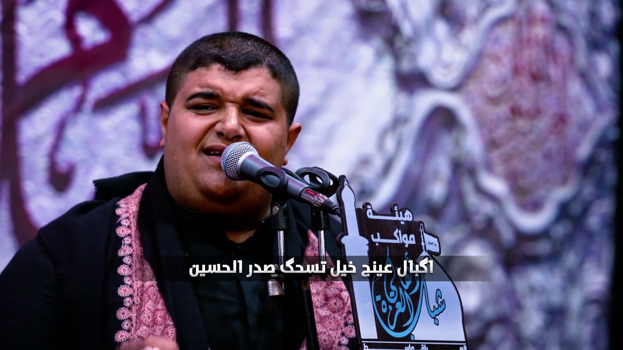 وصية الزهراء | الرادود مصطفى العابدي | الليالي الفاطمية الرواية الاولى 1442هجري