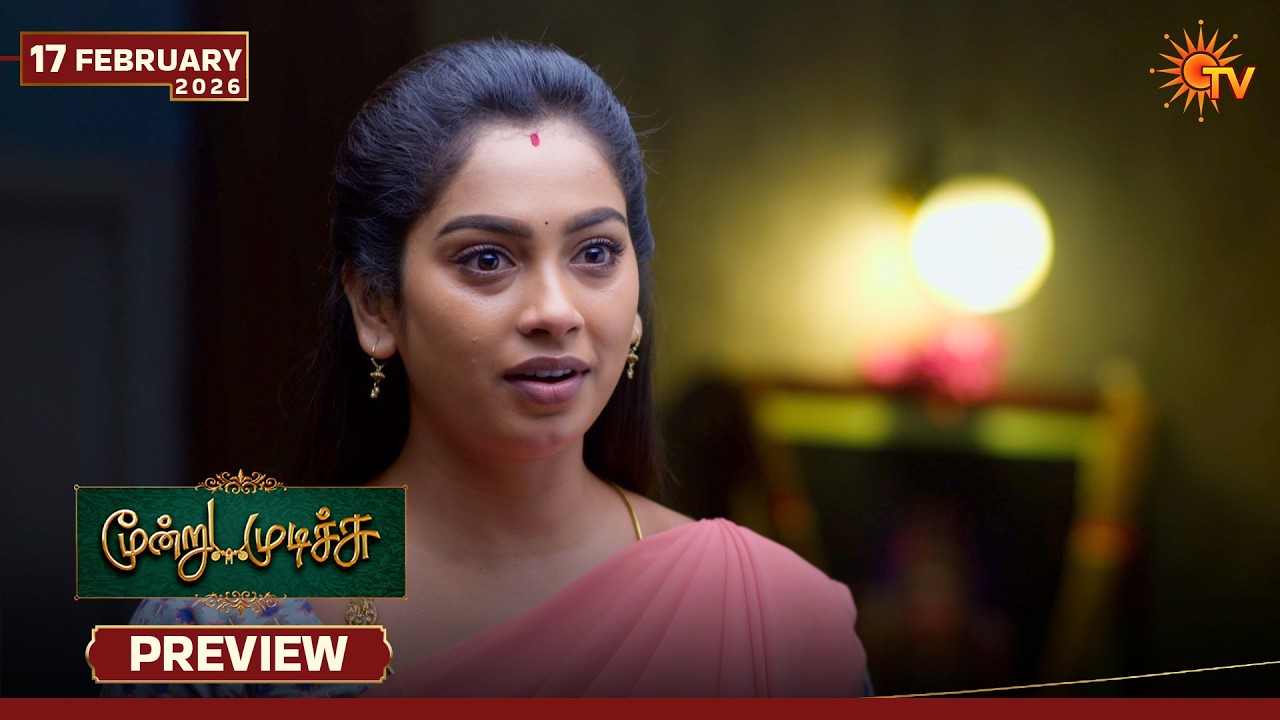 Moondru Mudichu - Preview | 17 Feb 2026 | Tamil Serial | Sun TV