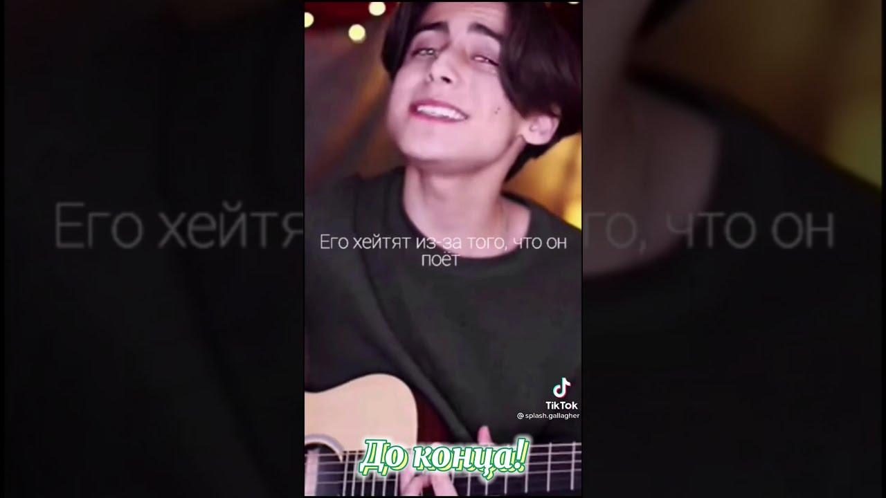 Мое мнение о хейте в сторону Эйдана Галлагера (Галлахера) и о нем самом.