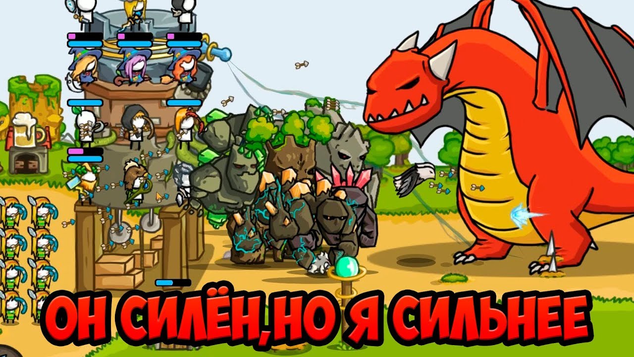 Grow Castle #8 ТУТ И МИЛЛИАРДА МАЛО 😱