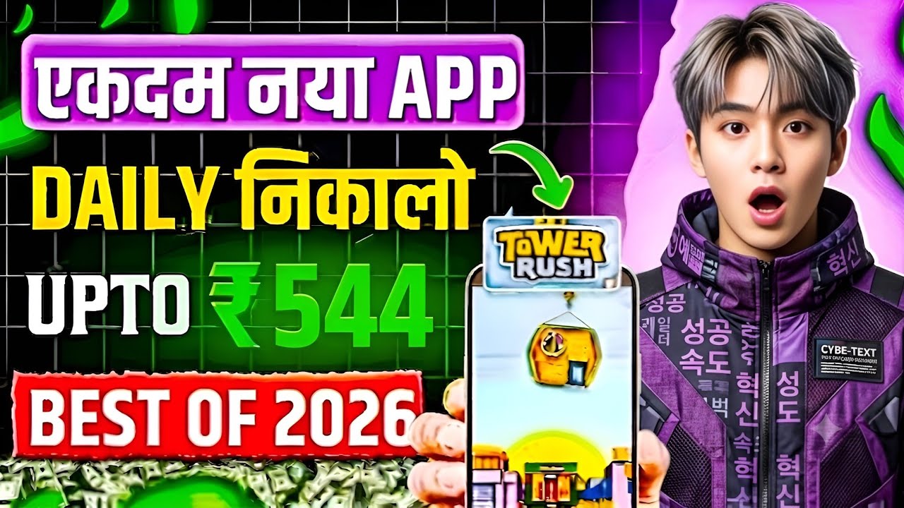 New Earning App Without Investment | Online Game Earn Money | How to Earn Money Without Investment