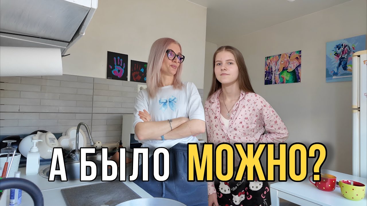Всю жизнь училась, а этого не знала 😱