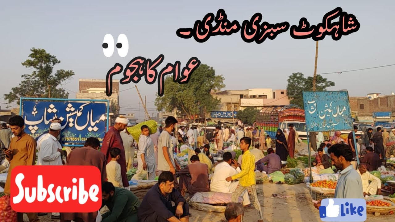 Fruit & vegetable market Shahkot
