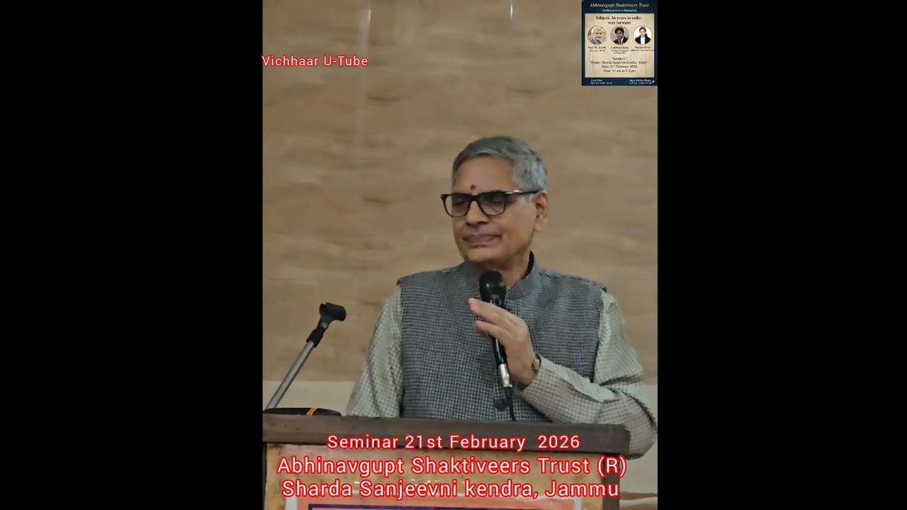 Seminar: 36years in exile:Way forward (Welcome address)