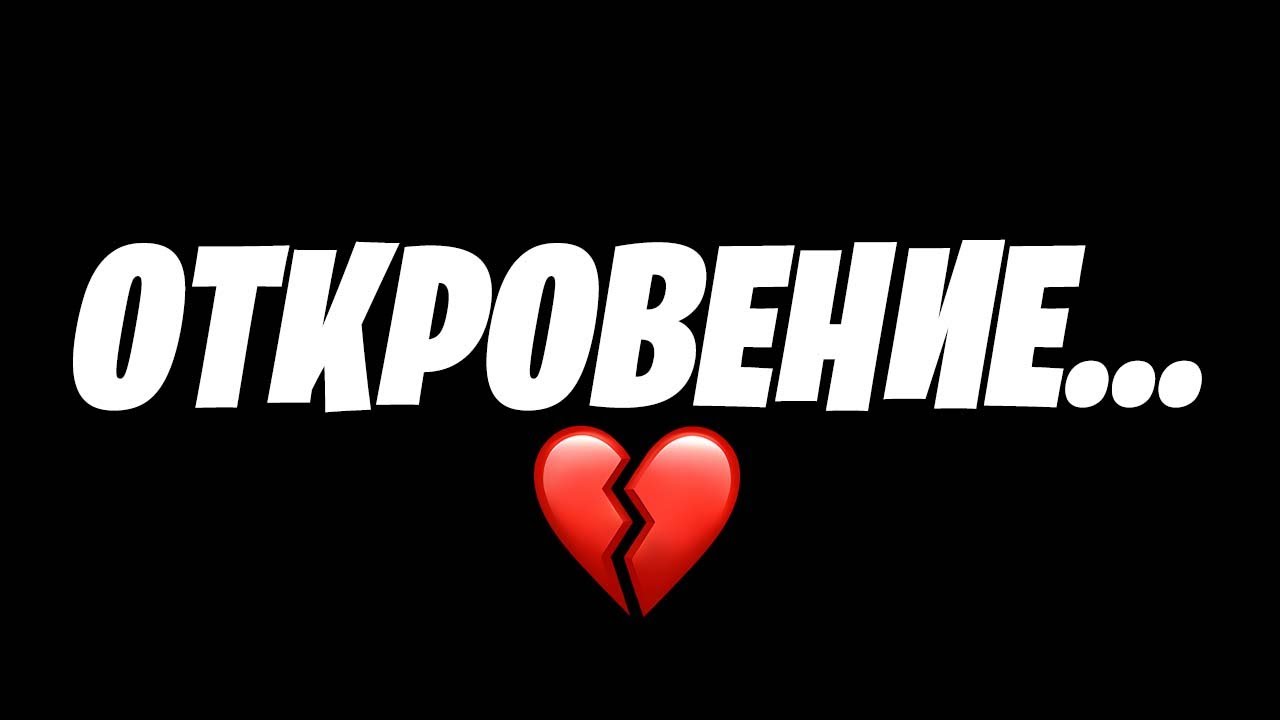 Я НЕ ПОБОЯЛСЯ ВЫЛОЖИТЬ ЭТО ВИДЕО...