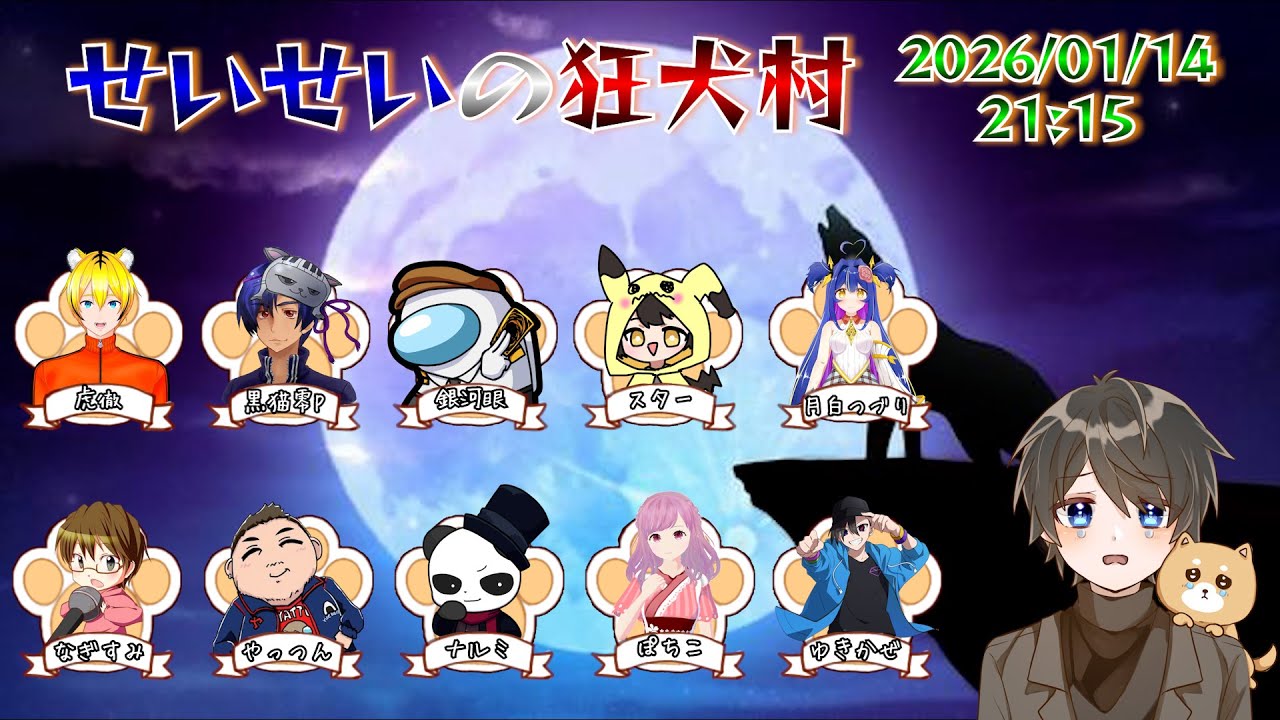 【among us】喉の調子がちょっとイマイチ【VTuber/月白つづり】