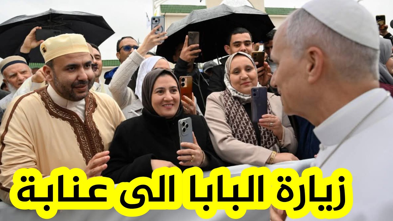 زيارة بابا الفاتيكان الى موقع الحفريات الأثرية لكنيسة السلام التاريخية بالموقع الأثري لهيبون  