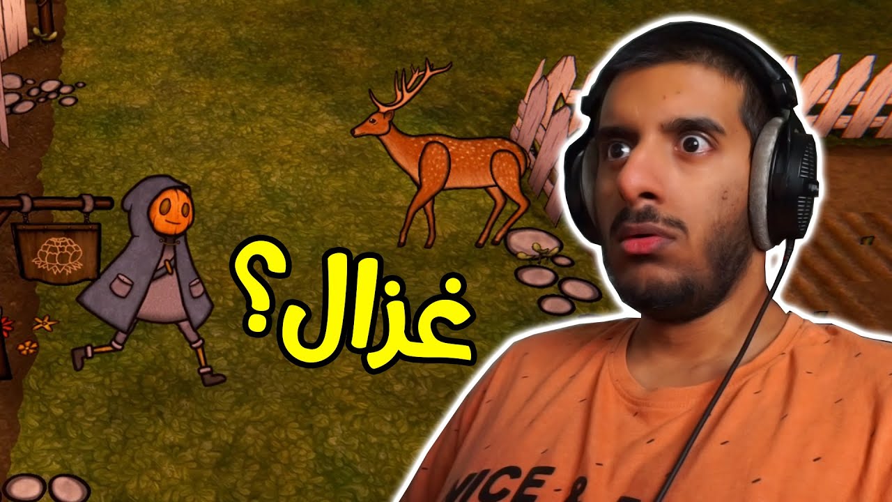 لعبة رعب و زراعة؟؟ | Pumpkin Panic