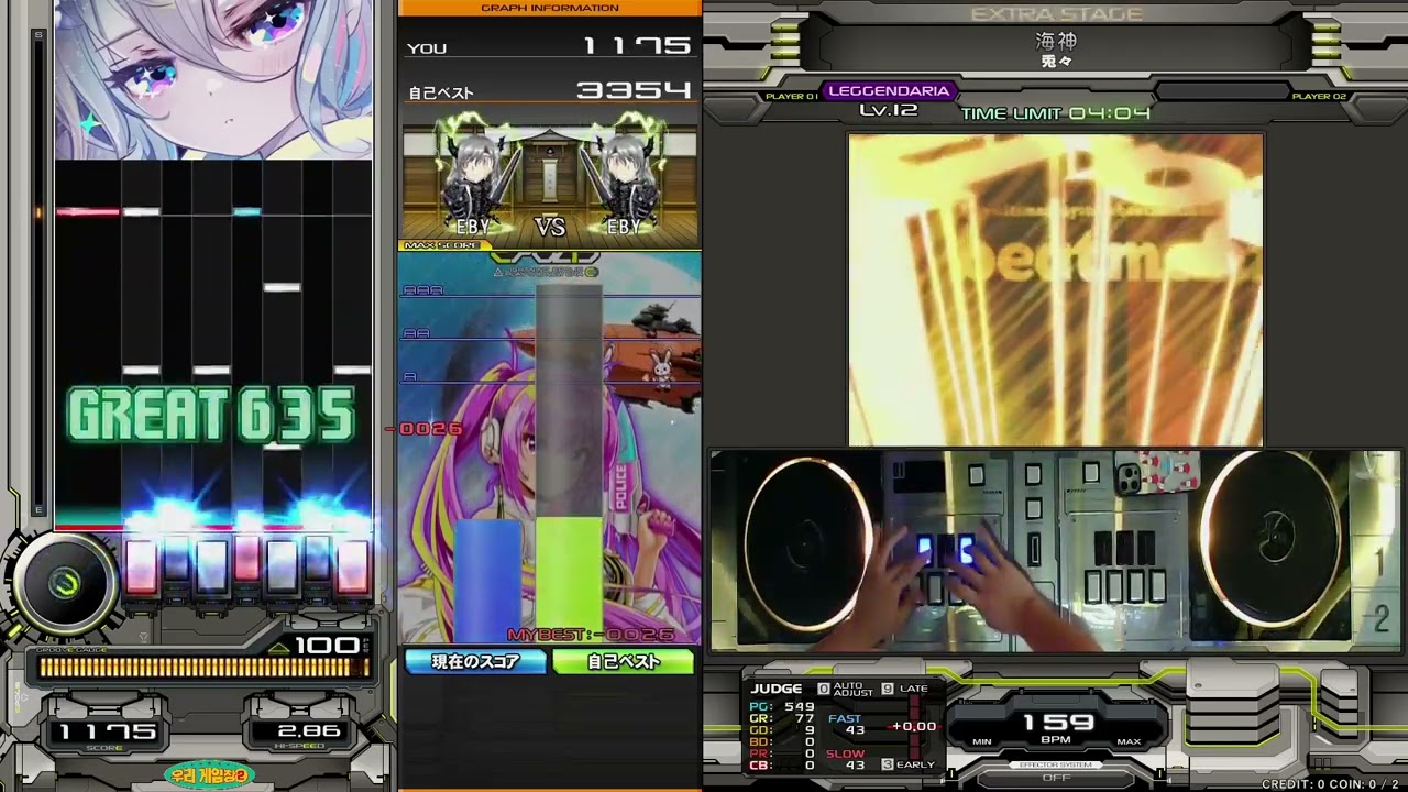 [Beatmania IIDX 31 EPOLIS] 海神 SPL FULL COMBO 正規