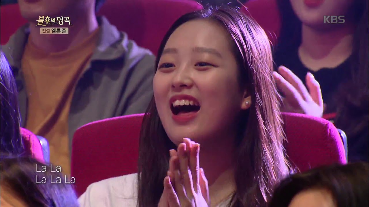로맨틱펀치 - Crocodile Rock[불후의명곡/Immortal Songs 2].20190601