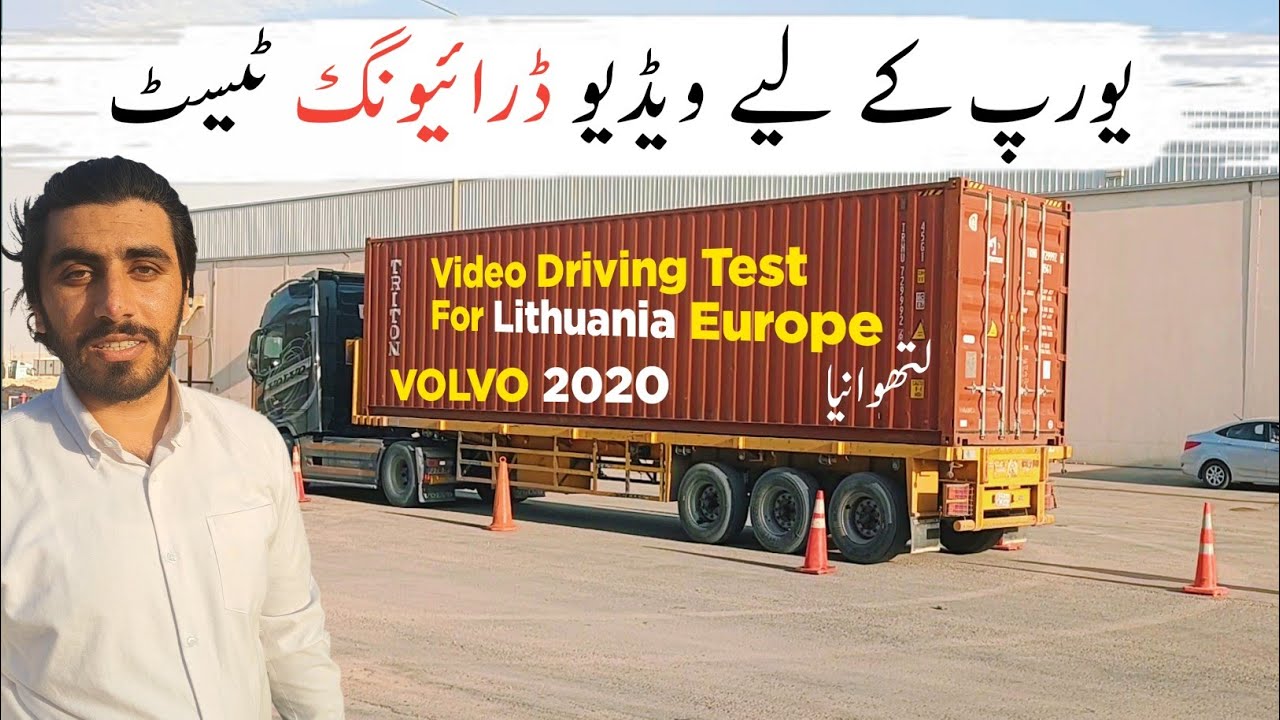 Driving Test For jobs in lithuania | Lithuania driver work permit visa 2024 | Lithuania truck driver