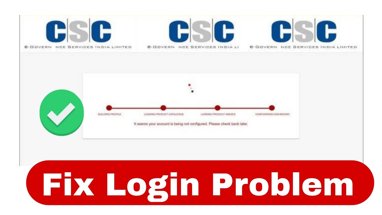 csc login problem | csc login problem today | csc id login problem | csc id not login
