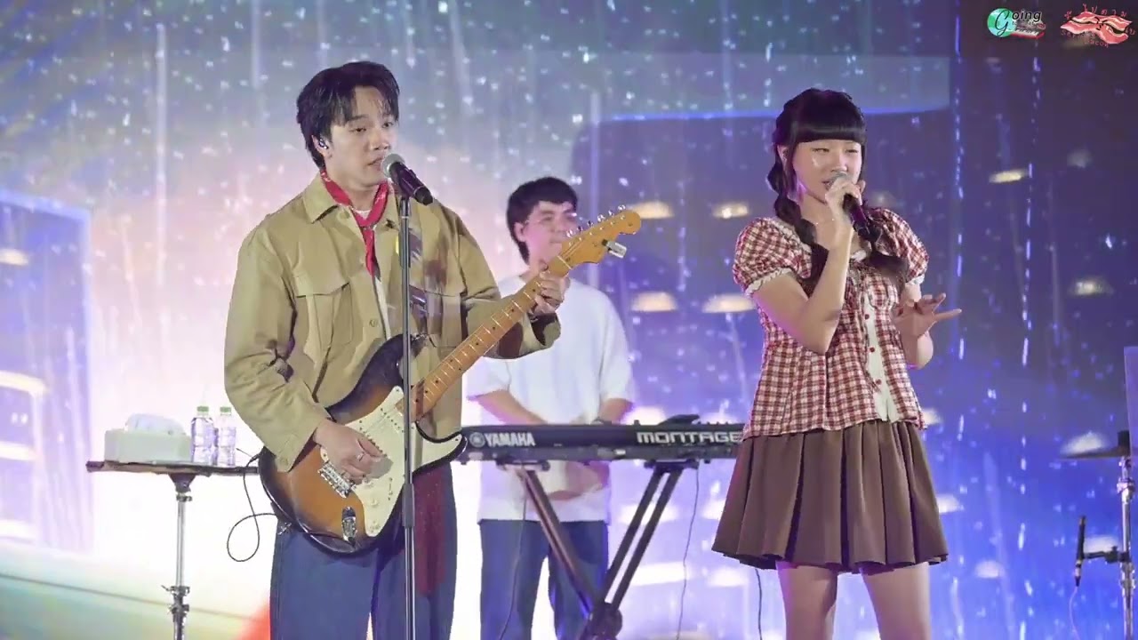 ไม่อยากฟัง - Serious Bacon [Amazing Thailand Happy Chinese New Year 2026: 17 Feb 26]