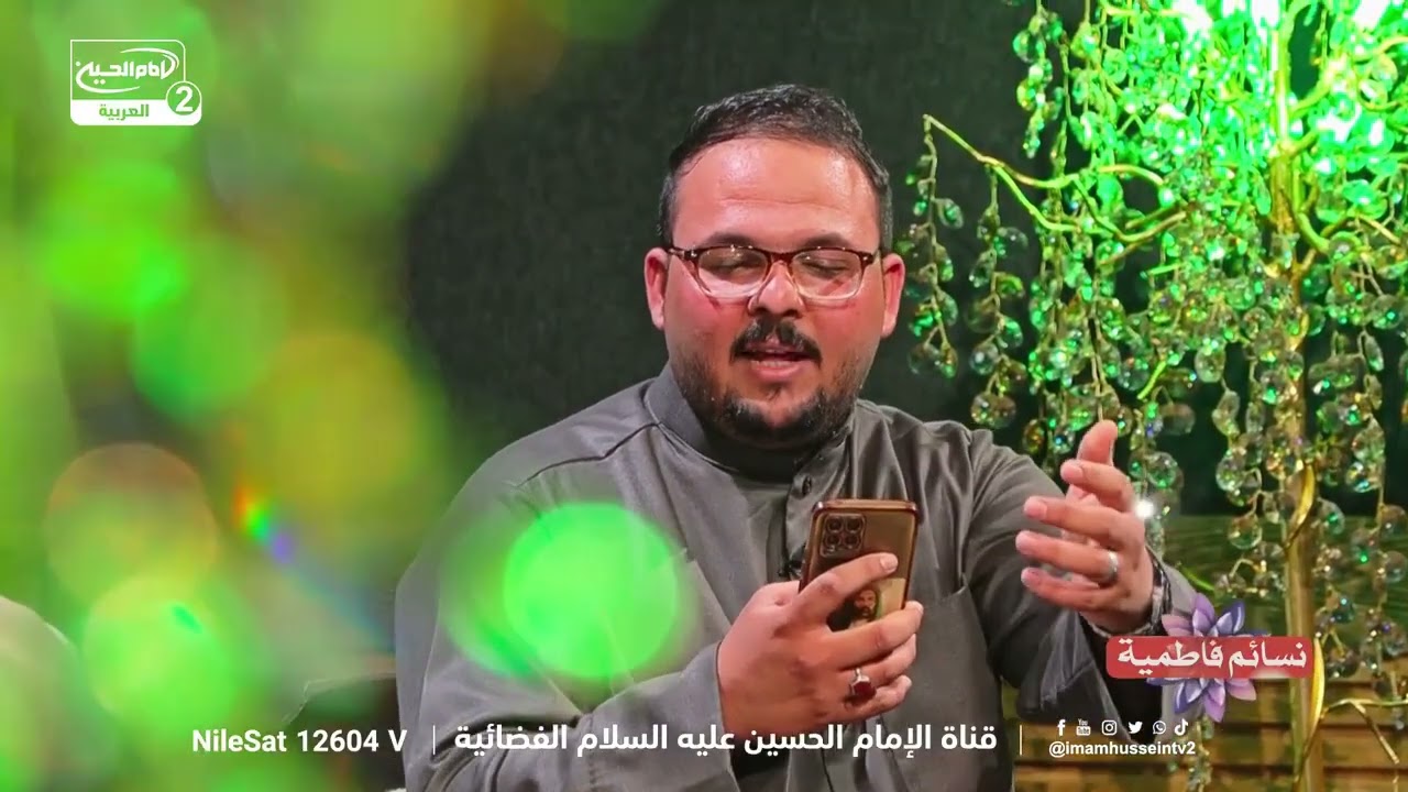 طور العلواني برنامج نسائم فاطميه الرادود علي الجابري 
