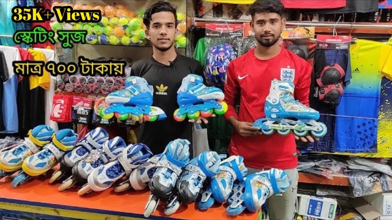 মাত্র ৭০০ টাকায় স্কেটিং জুতা। Best Skating shoes Price in BD 2022. Buy best Roller Skating Shoes