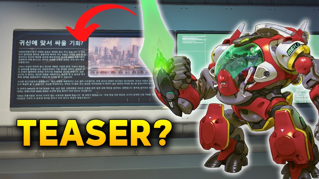 *NUEVO TEASER* de LORE en BUSAN: ¿Serán los Gwishin derrotados?