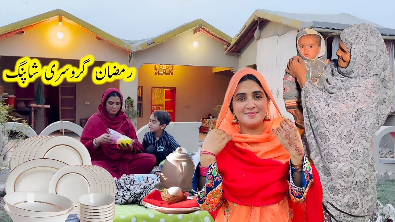 Ramadan grocery shopping family of kishwarvillagevlo #kishwarvillagefood #vlog 