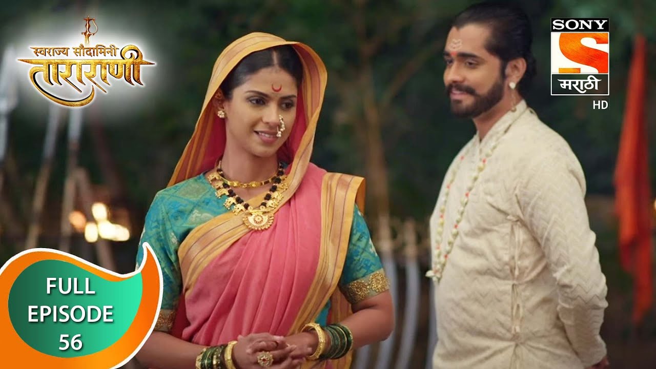 Swarajya Saudamini Tararani - स्वराज्य सौदामिनी ताराराणी - Ep 56 - Full Episode - 16th January 2022